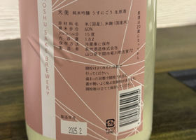 alt 2