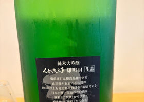 くどき上手 チェックイン 3