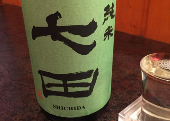 Shichida 签到 1