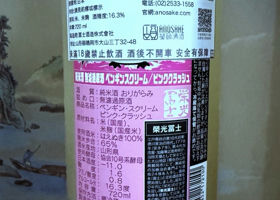 alt 2
