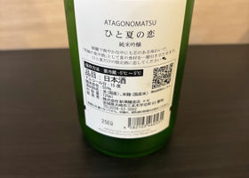 alt 3