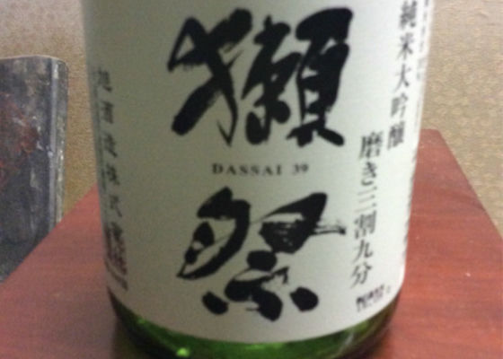 Dassai 签到 1