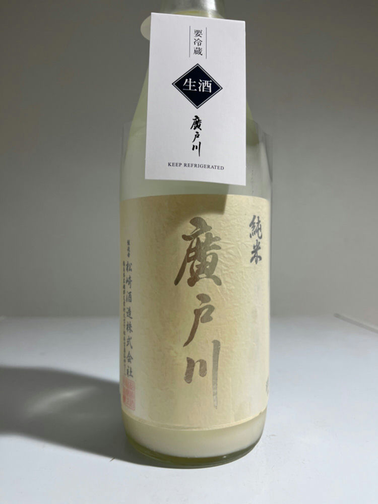 而今＆廣戸川のにごりを含む日本酒8本セット✨ 而今＆廣戸川のにごりを含む日本酒8本セット✨
