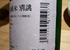 alt 3