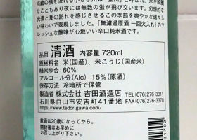 alt 2