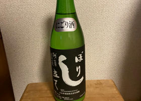 残草蓬莱 チェックイン 1