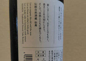 alt 3