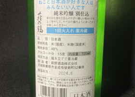 alt 2