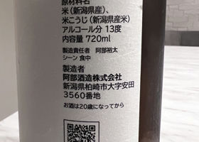 alt 2