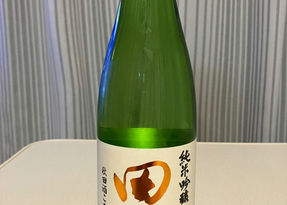 田酒 チェックイン 1