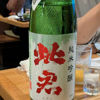 Shikun 2