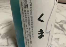 alt 3