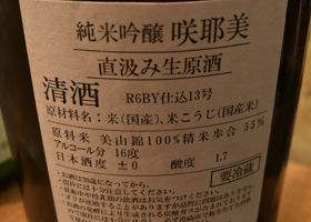 alt 3