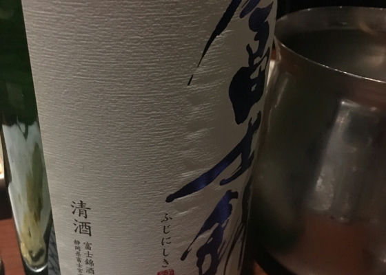 酒造 富士 錦