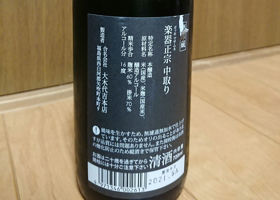 alt 2