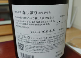 alt 2