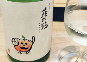萩の鶴 チェックイン 1