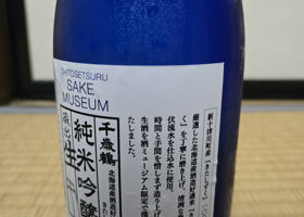 alt 3