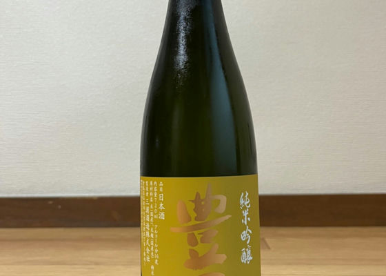 豊盃