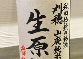 alt 2