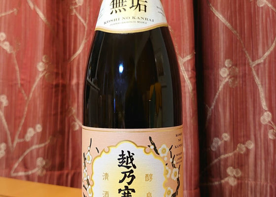 越乃寒梅