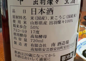 alt 2