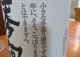 alt 3