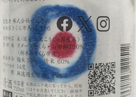 かぶとむし チェックイン 2