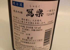 alt 3