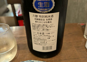 alt 2