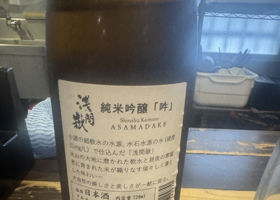 alt 2