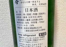alt 3
