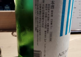 alt 2