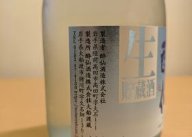 alt 3