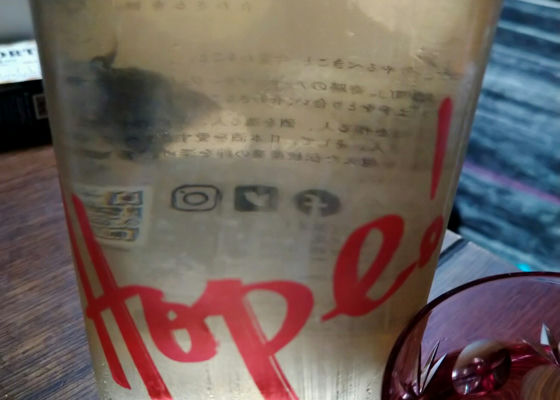 Hope !