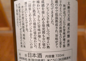 天花 チェックイン 2