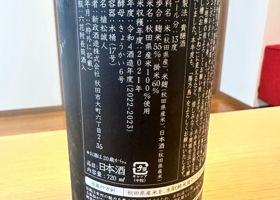alt 3