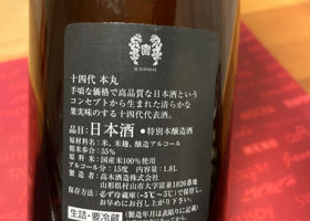 alt 2