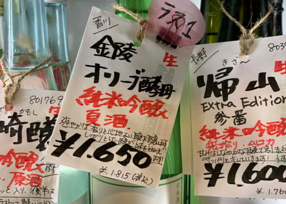 金陵
