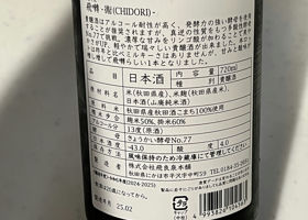 alt 3