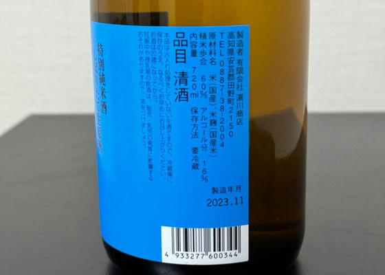 美丈夫