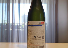 仙禽 オーガニック・ナチュール Ｘ 2024 sparkling　生酒 チェックイン 2