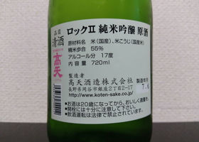 alt 2
