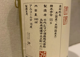 alt 3