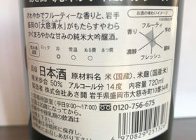alt 2