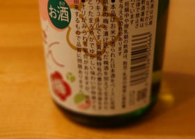 alt 3