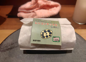 梅津の生酛のラベルと瓶 2