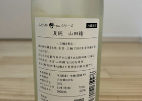 alt 2