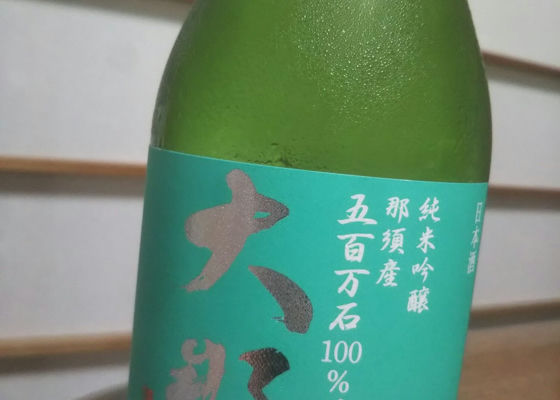 大那