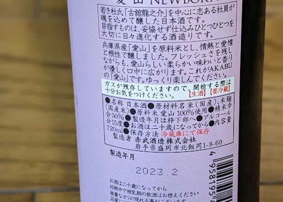 赤武